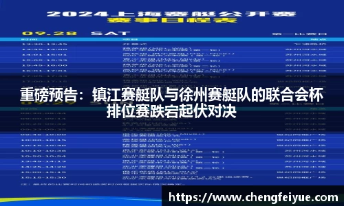 必一运动B-Sports