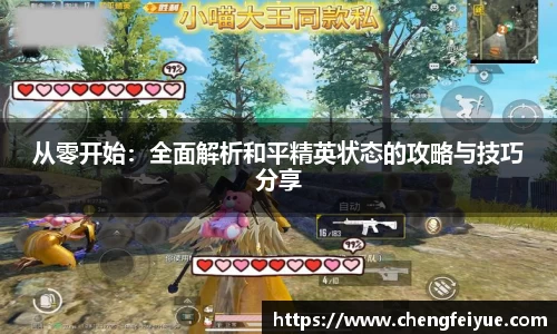 必一运动B-Sports